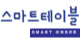 로고